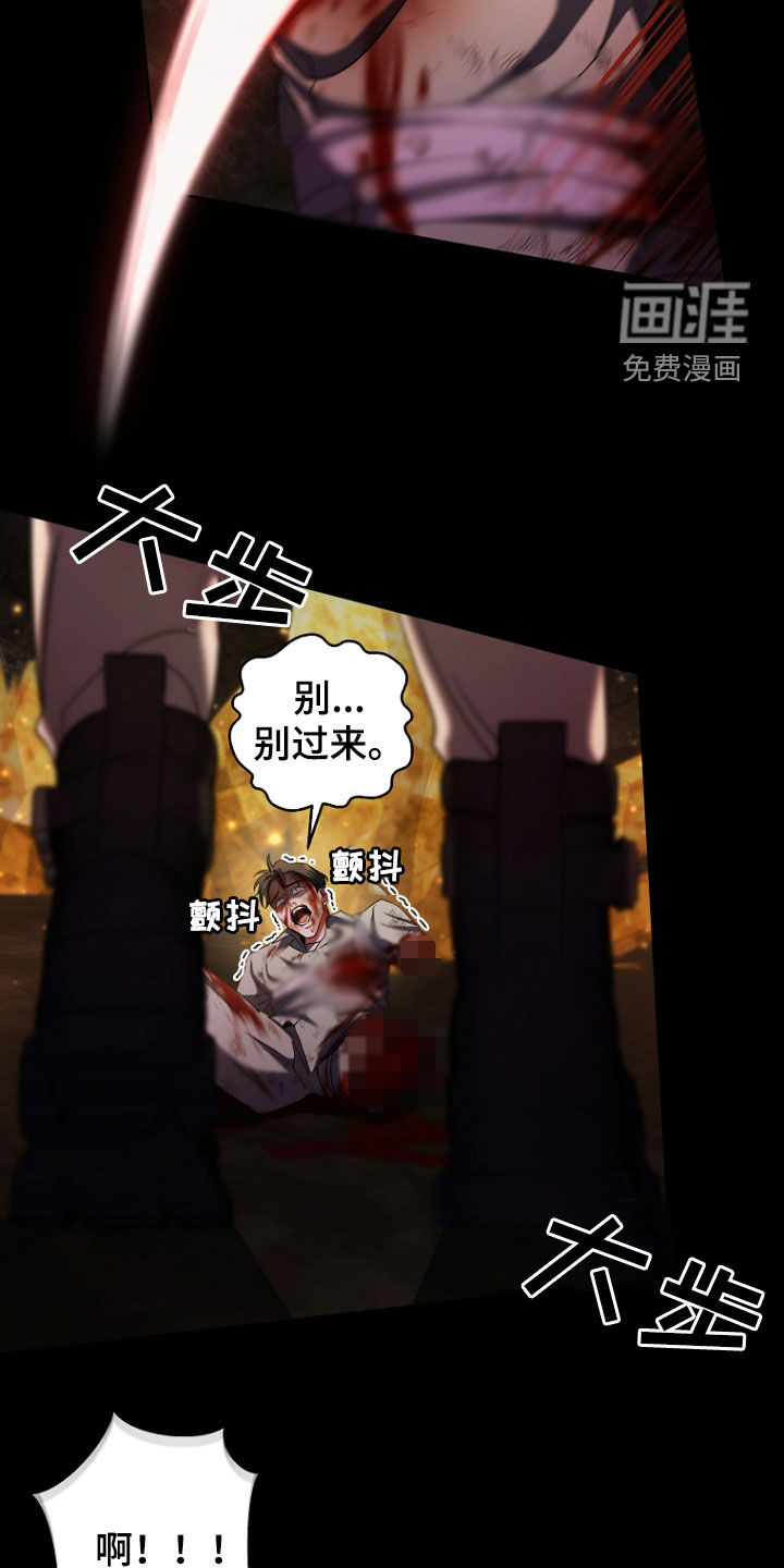 第90话8
