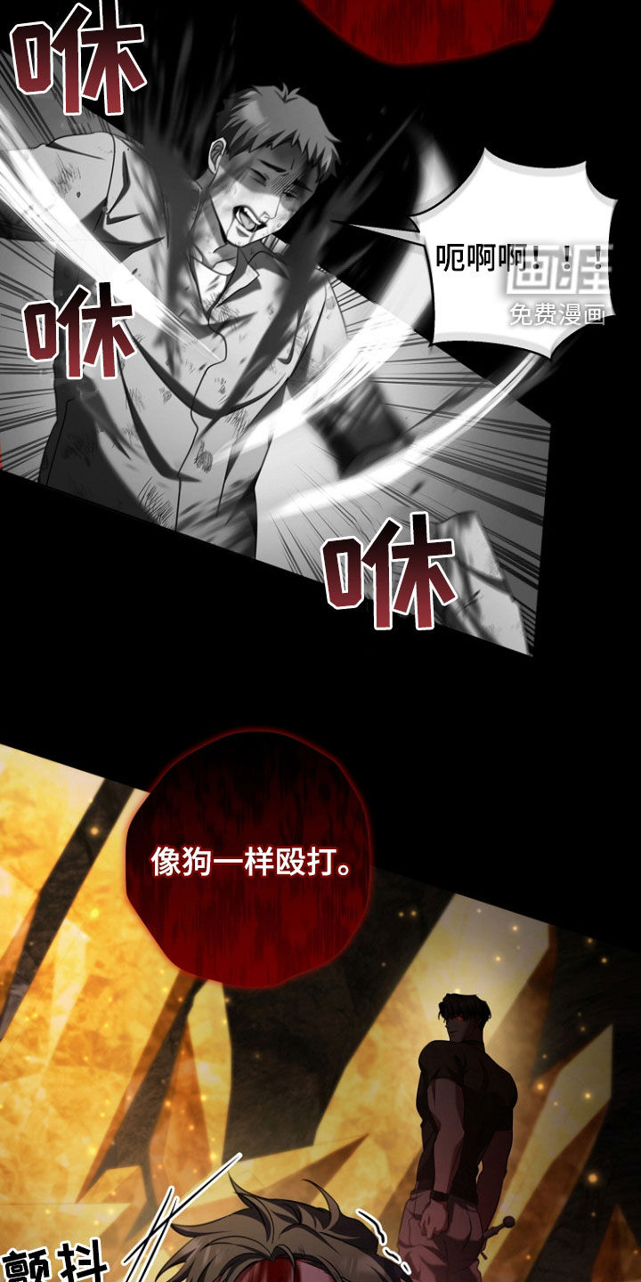 第90话6