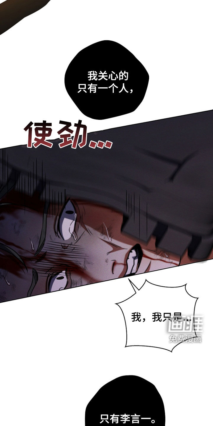 第90话15