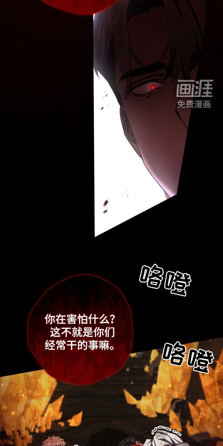第90话4