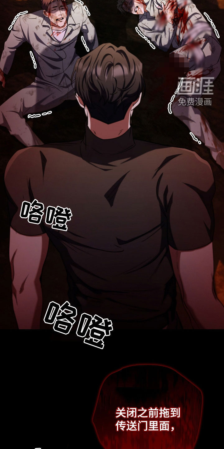 第90话5