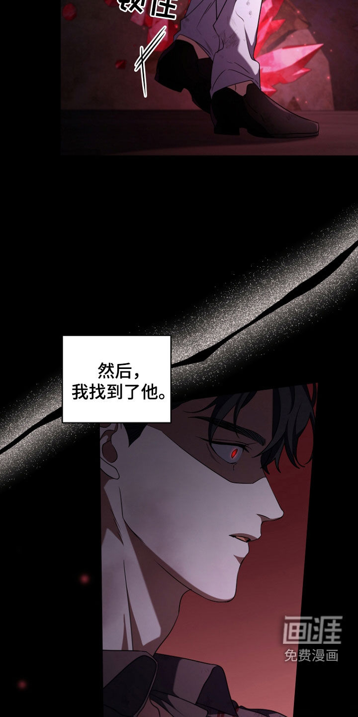 第89话10