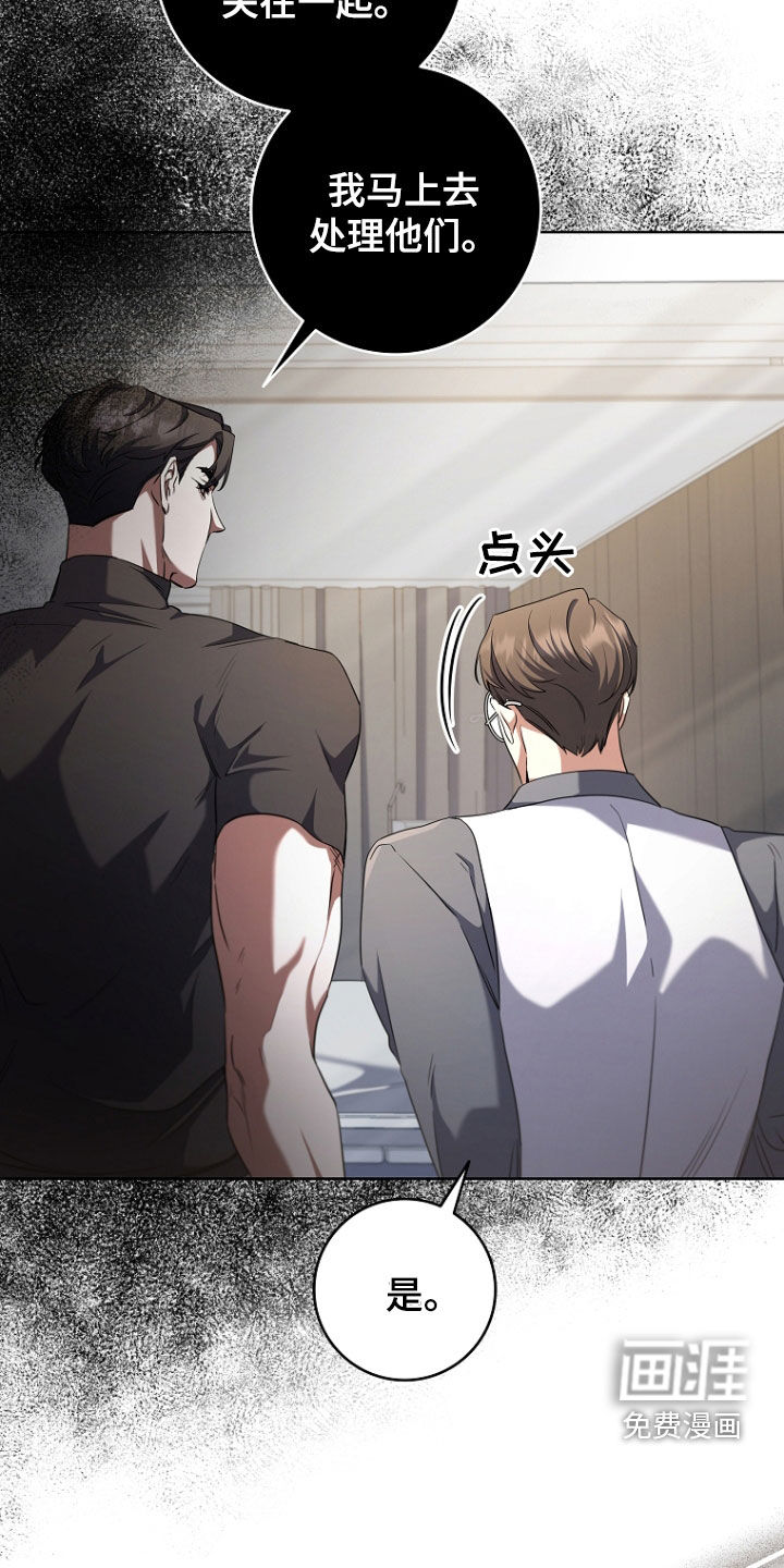 第89话3