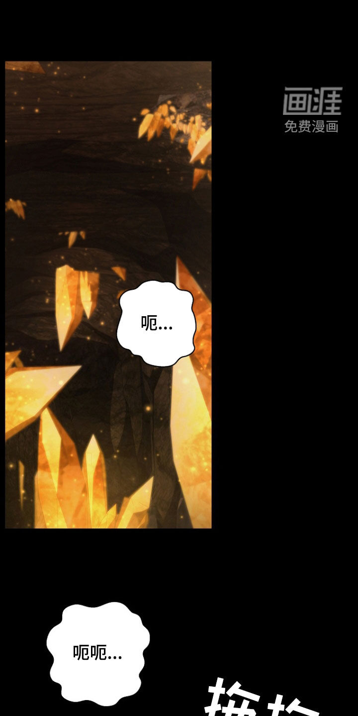 第89话18