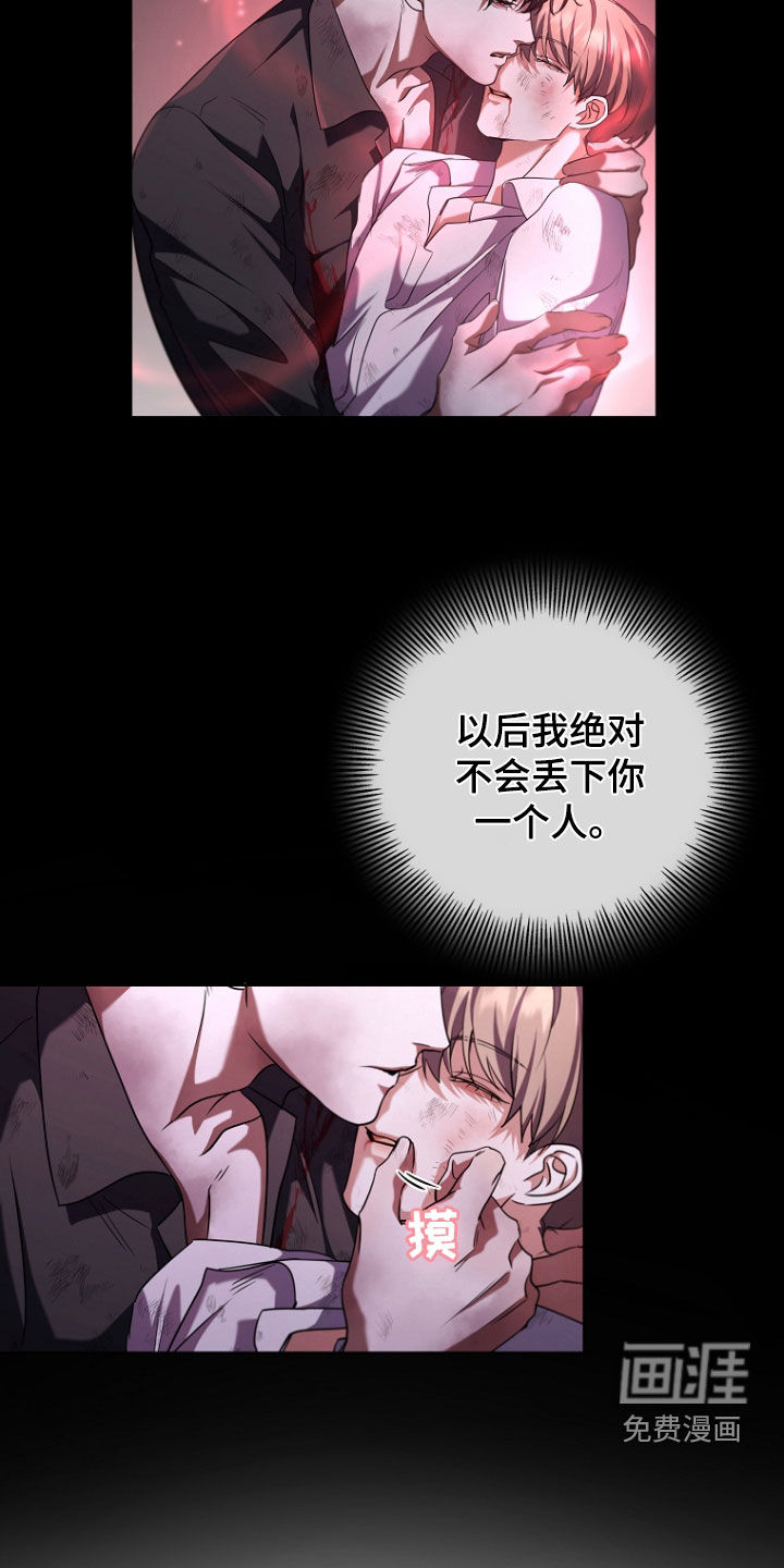 第89话14