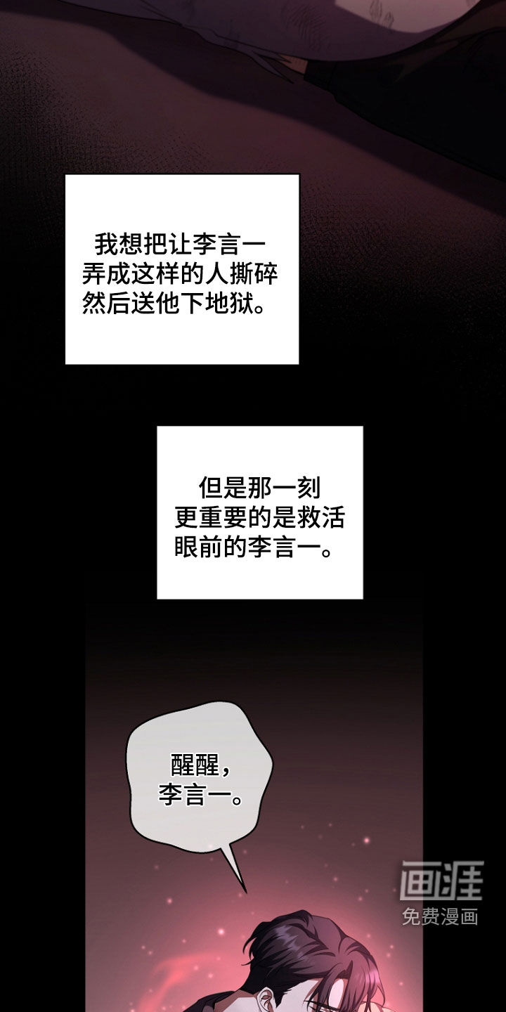 第89话13