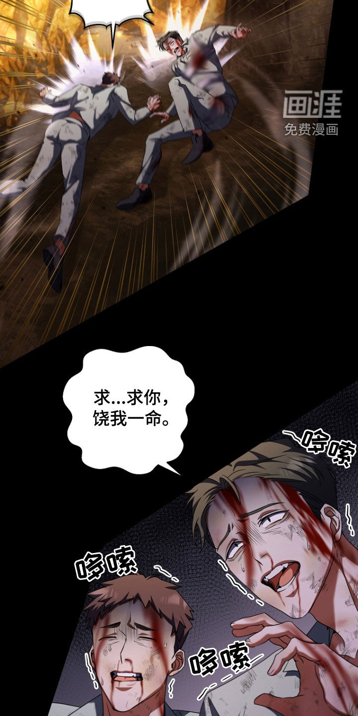 第89话21