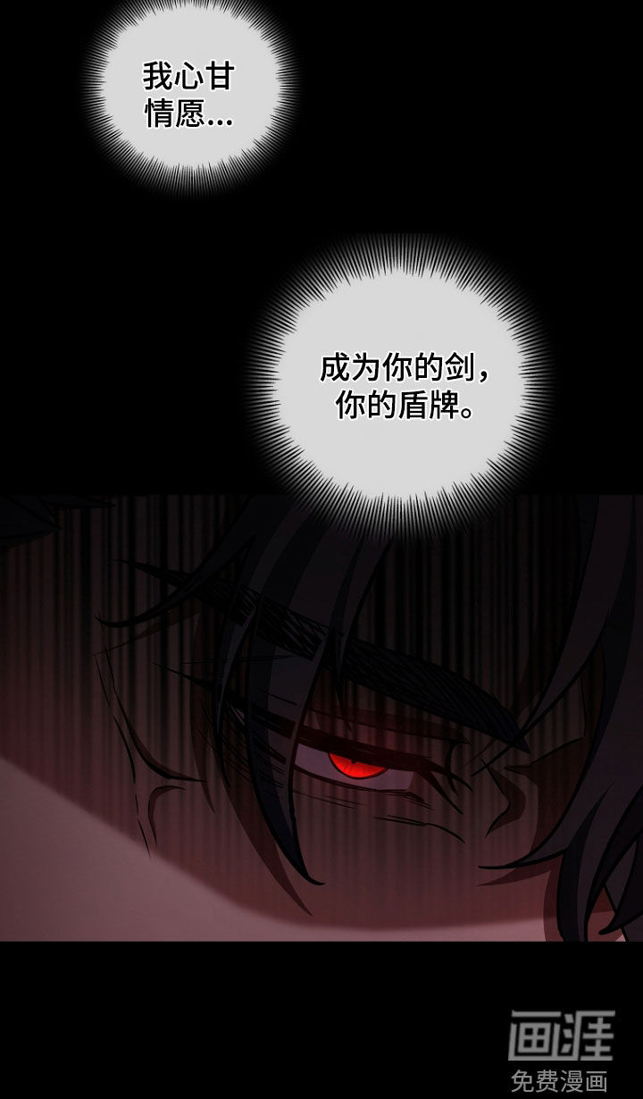 第89话17