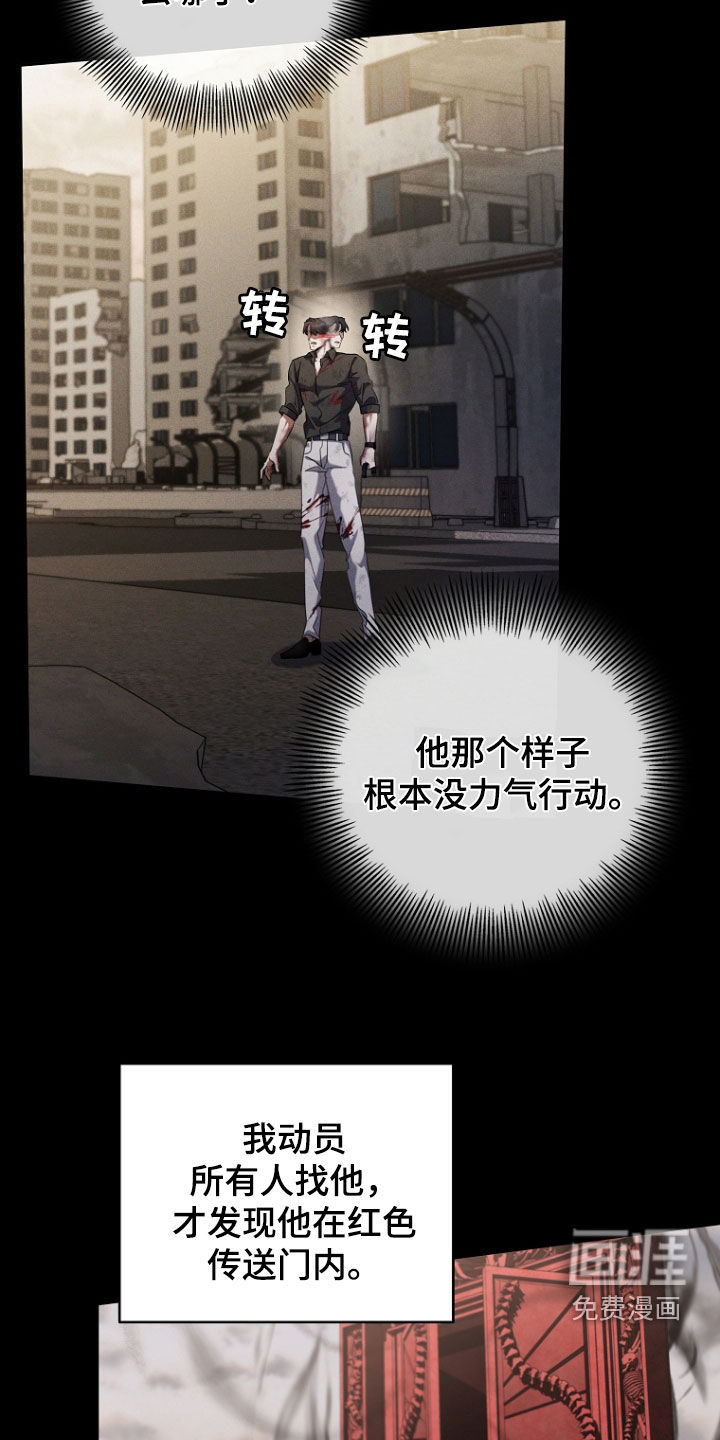 第89话6