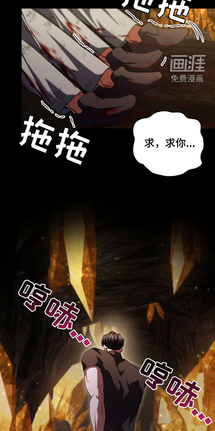 第89话19