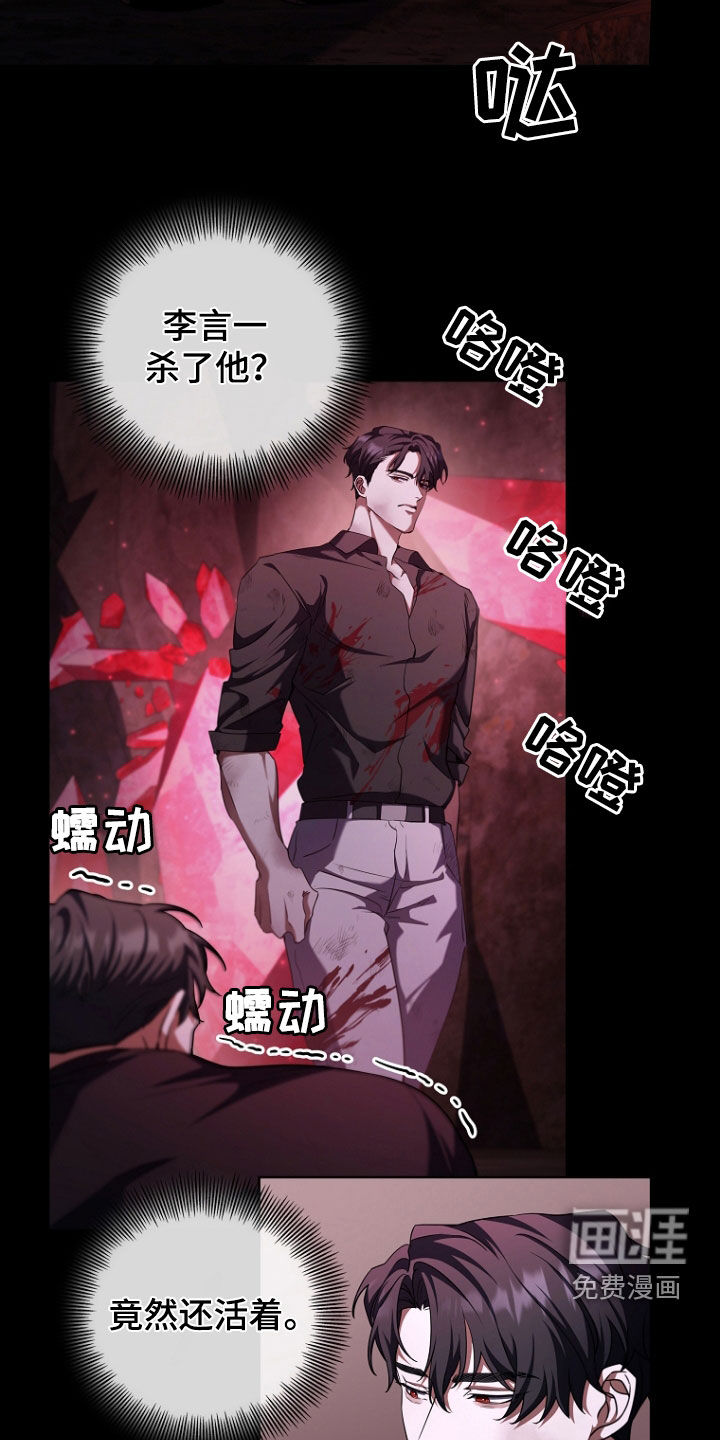 第89话8