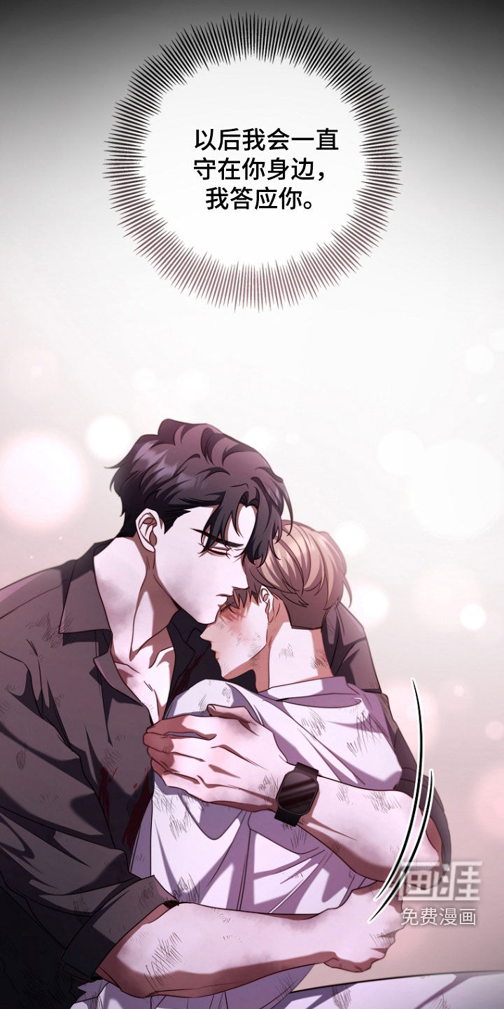 第89话15