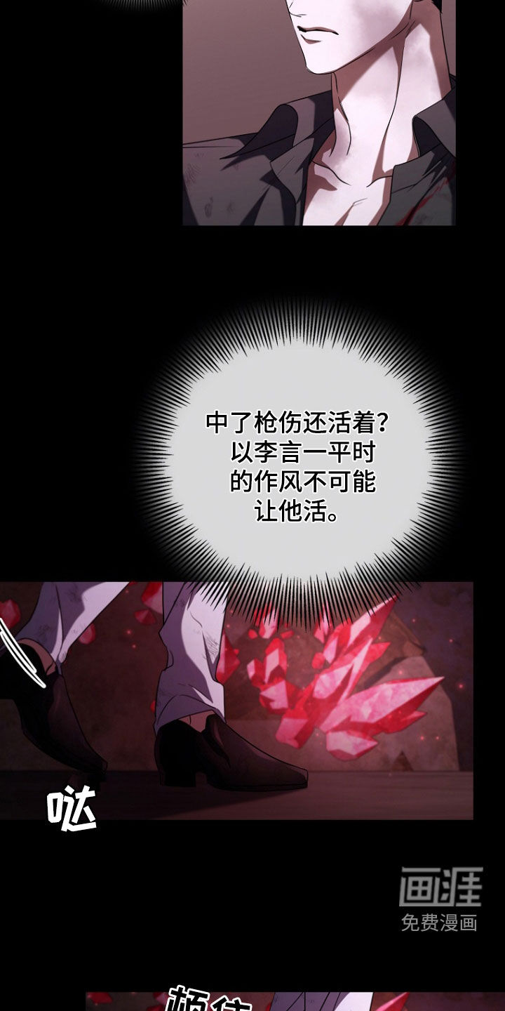 第89话9
