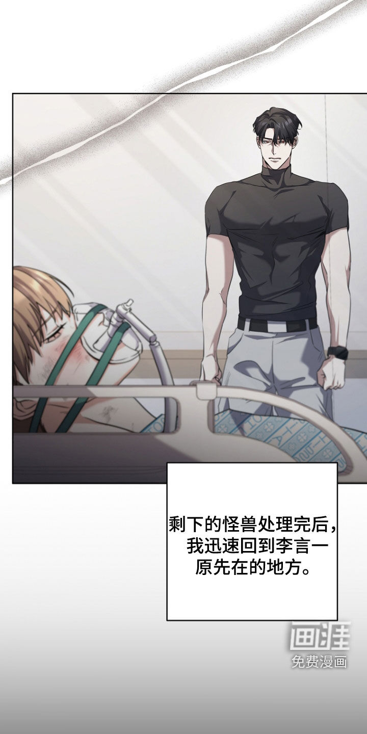 第89话4