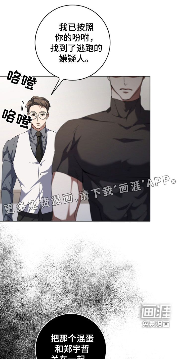 第89话2