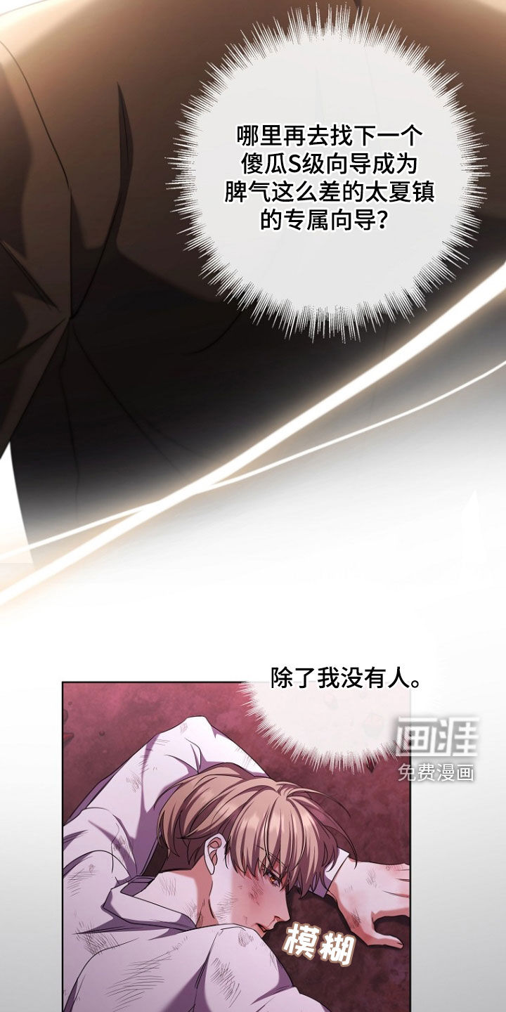 第88话13