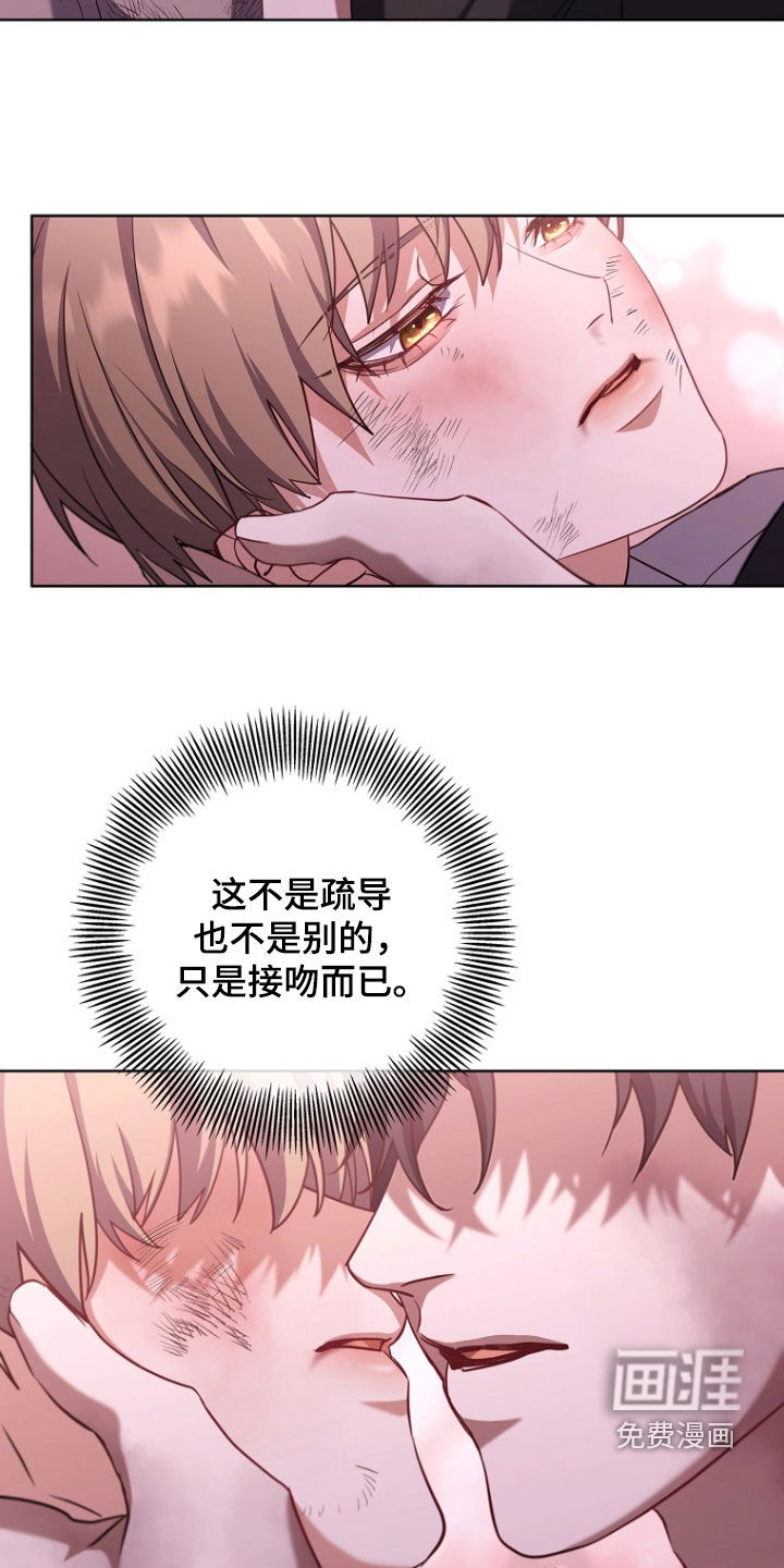 第88话24