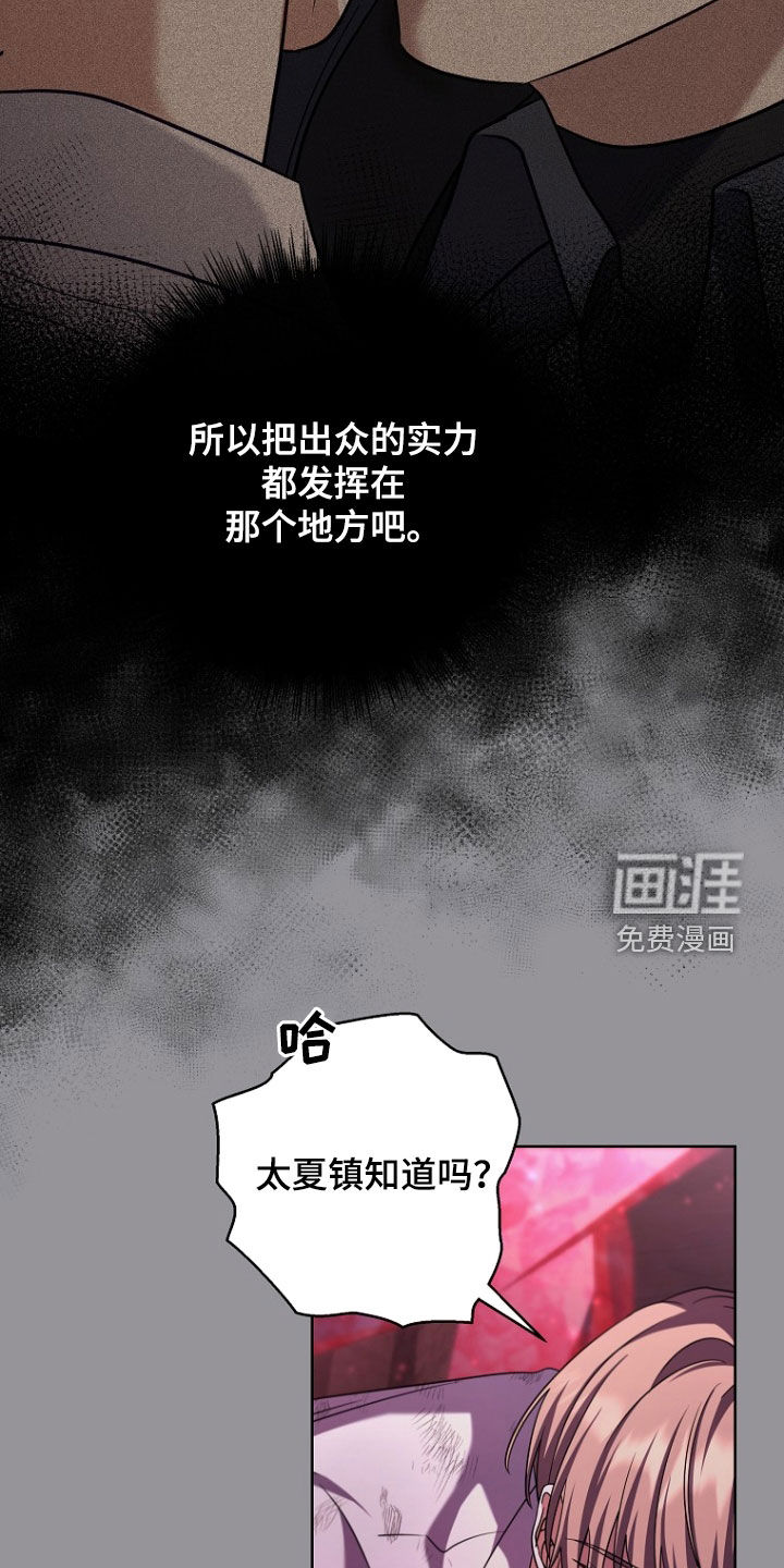 第88话7