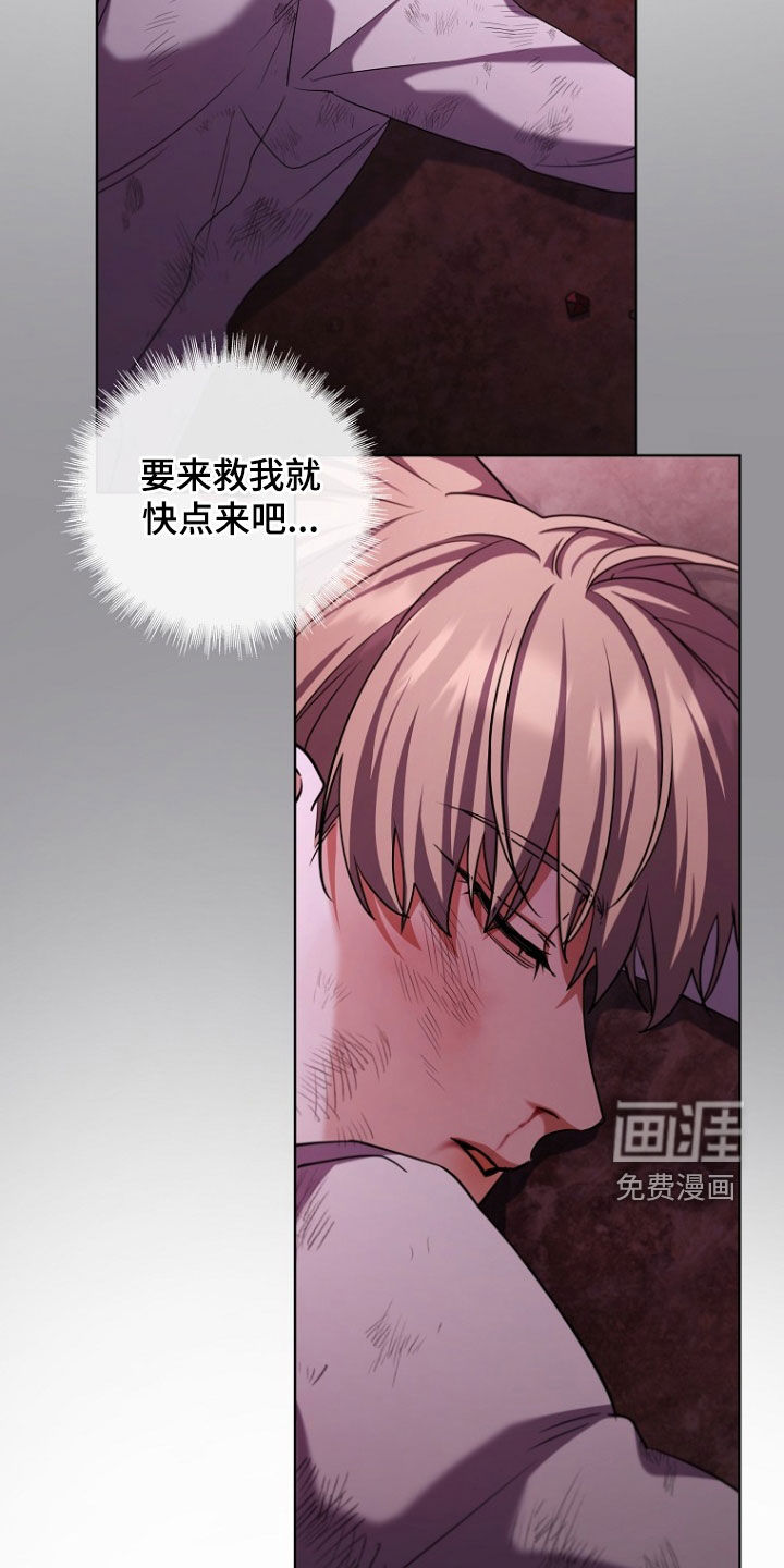 第88话14