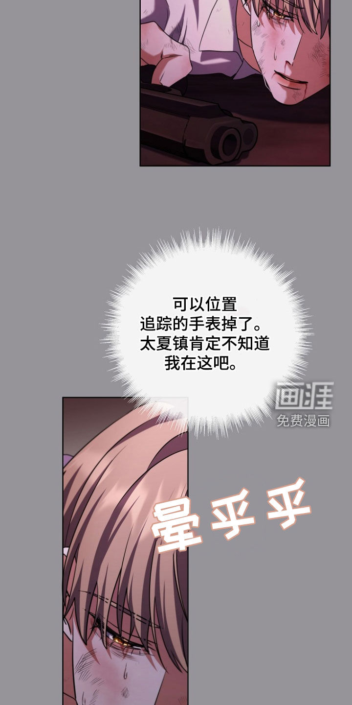 第88话8