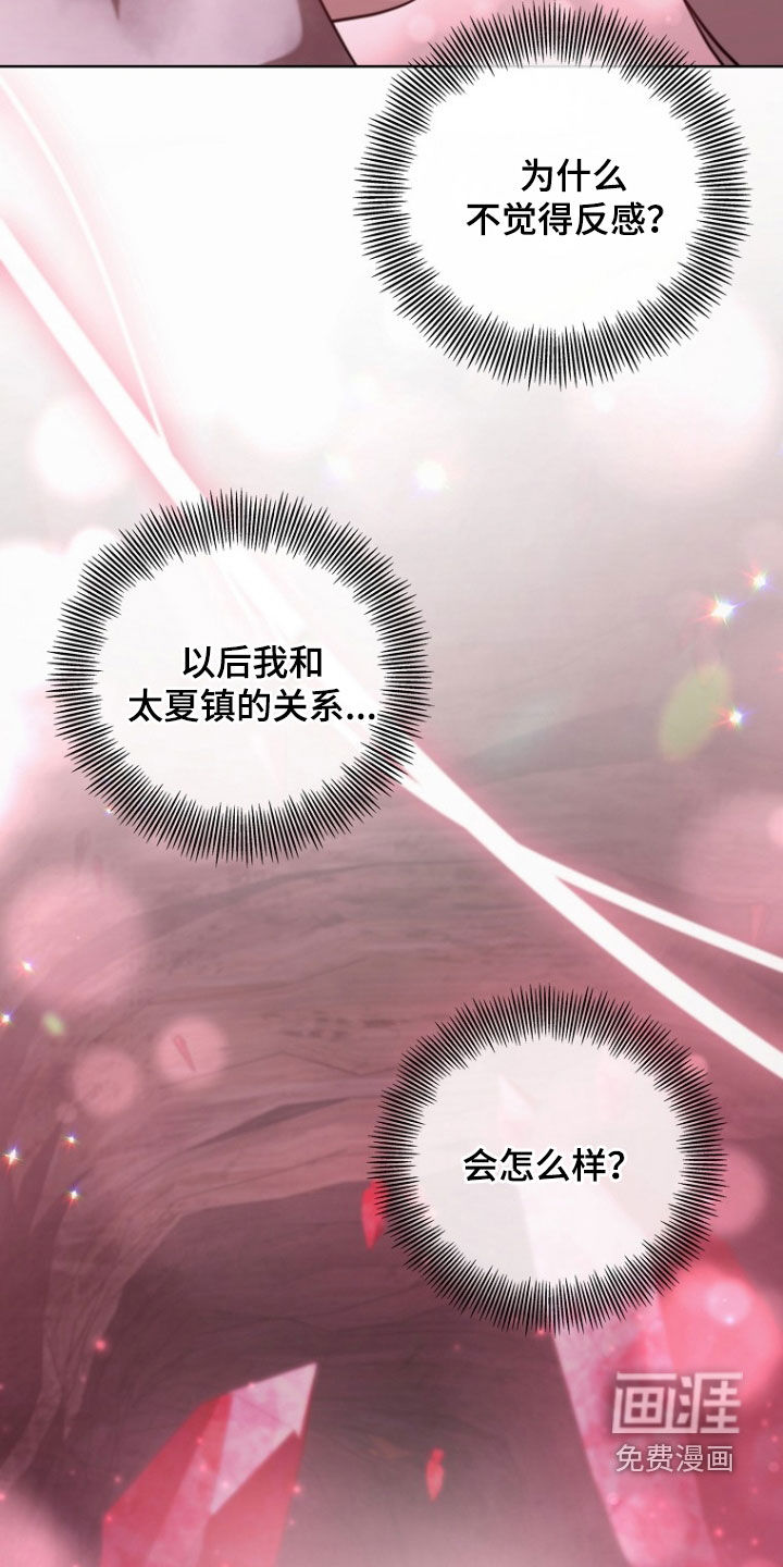第88话25