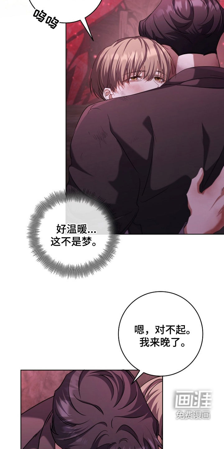 第88话21