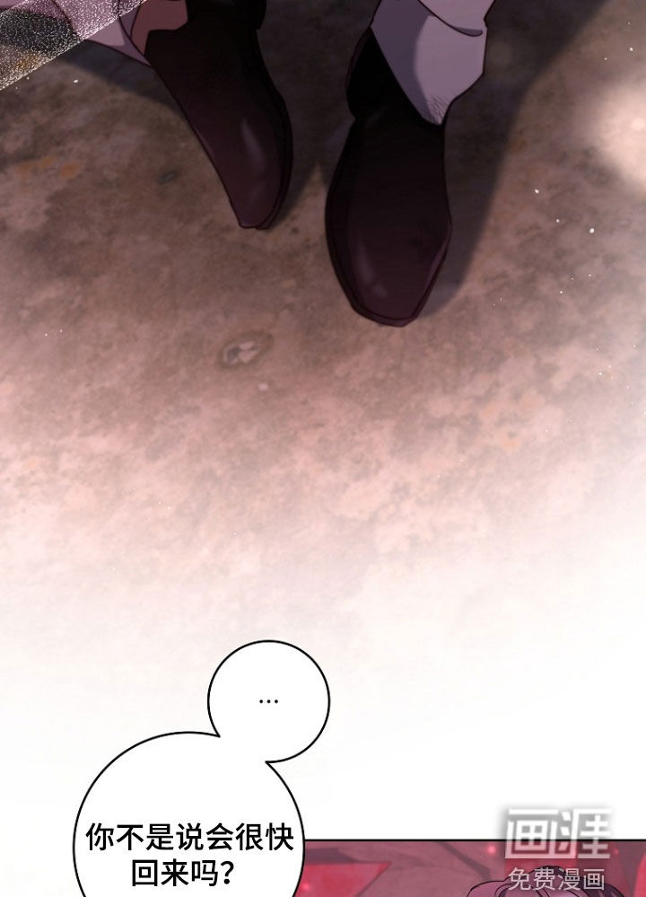 第88话20