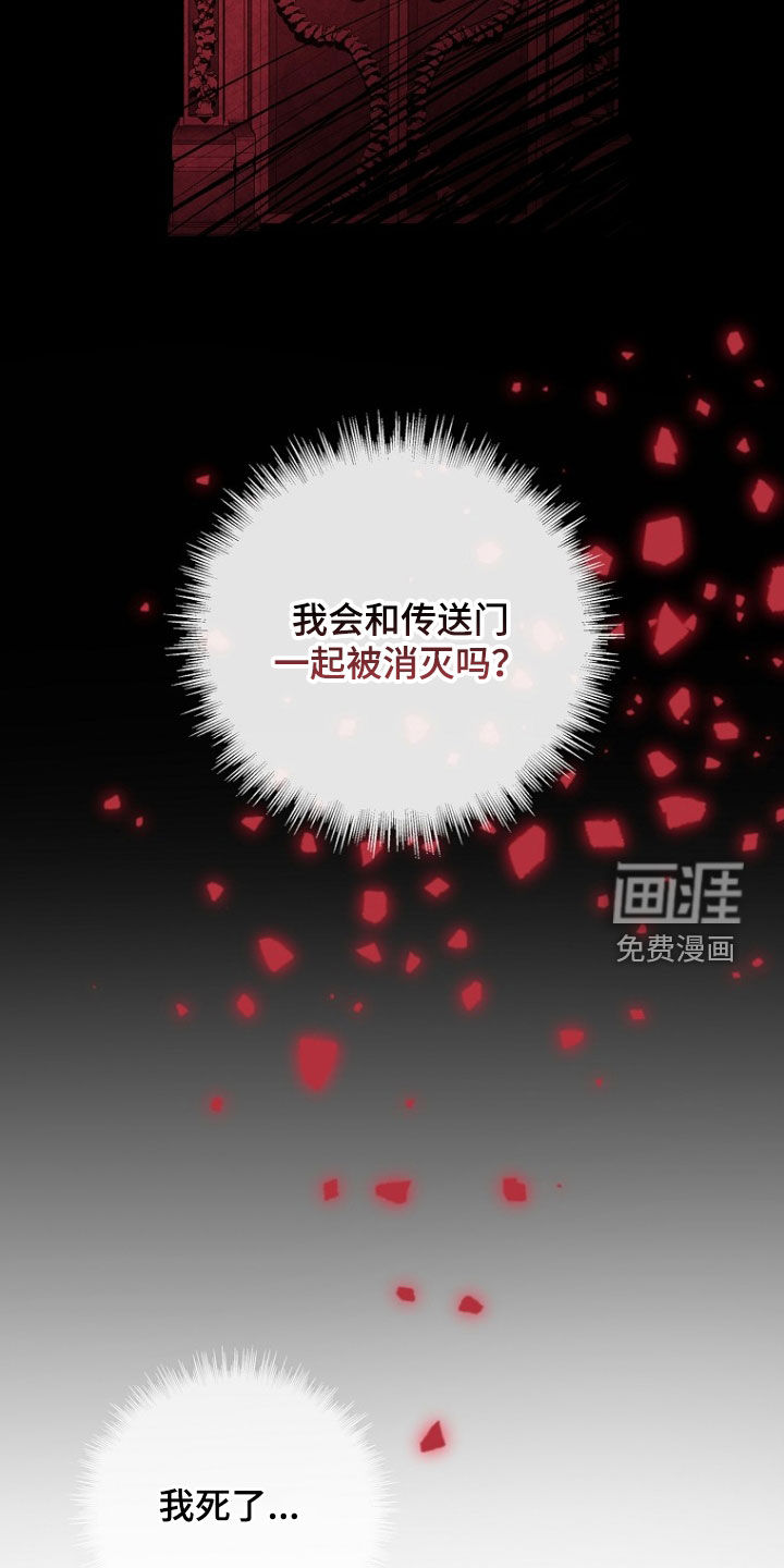 第88话11