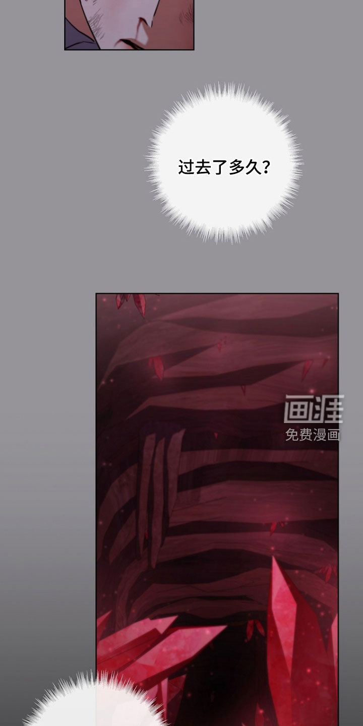 第88话9