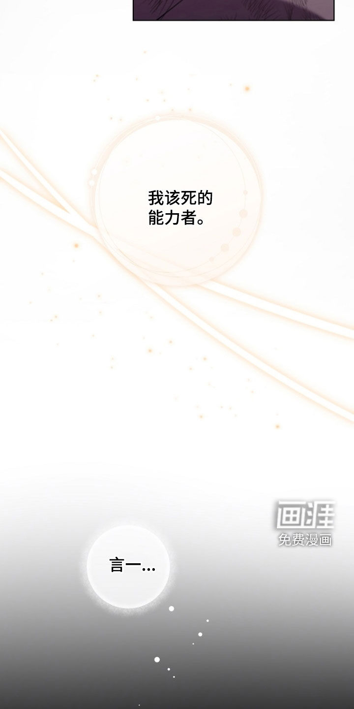 第88话15