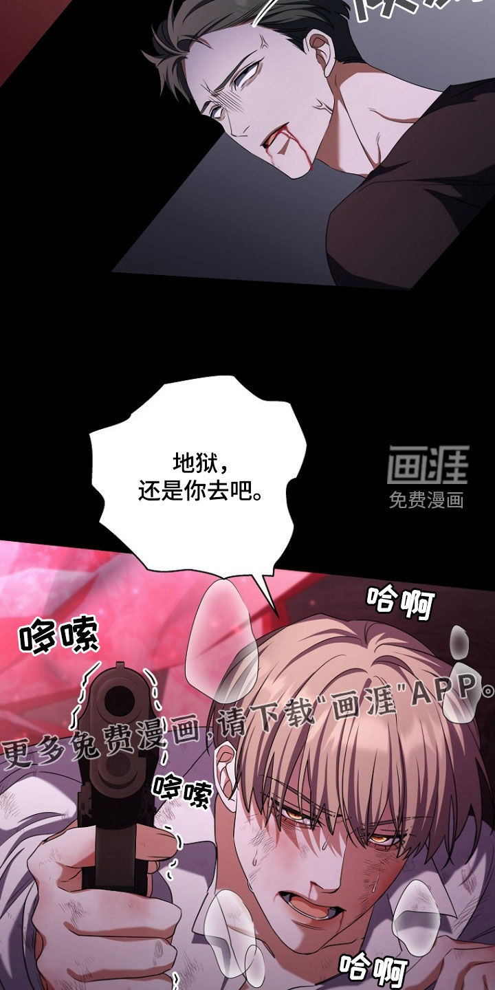 第88话2