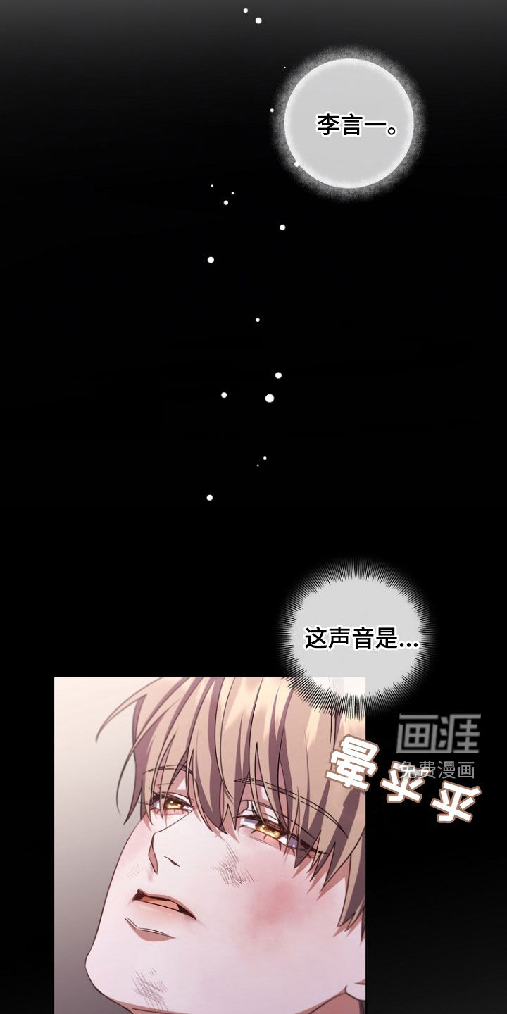 第88话16