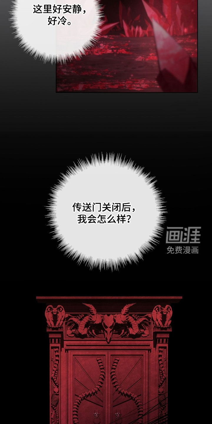 第88话10