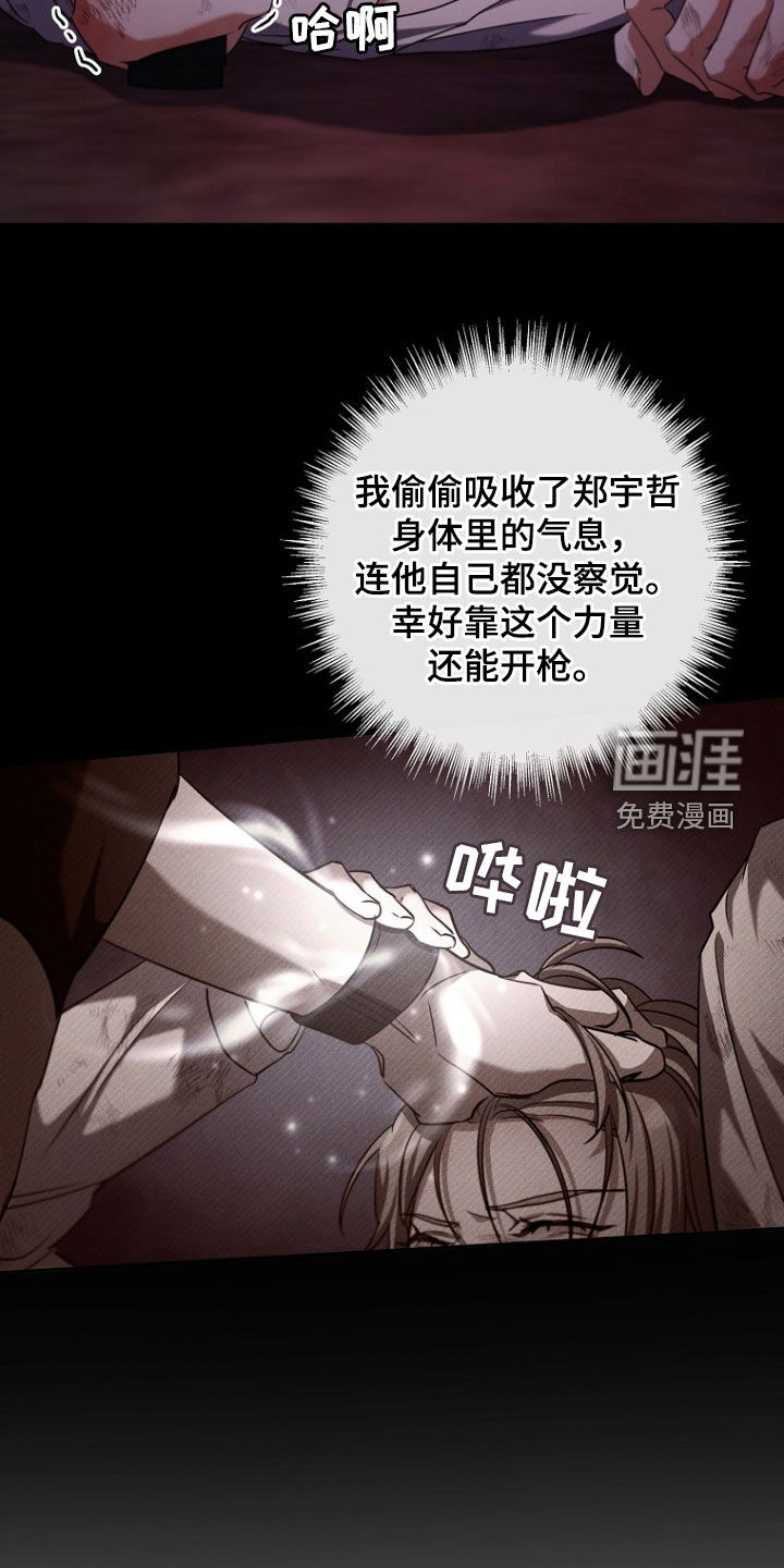 第88话3