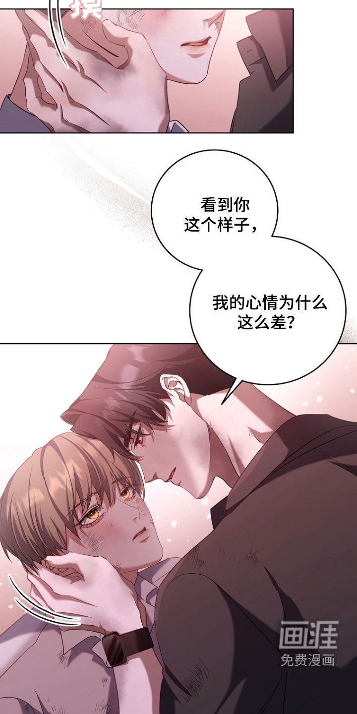 第88话23