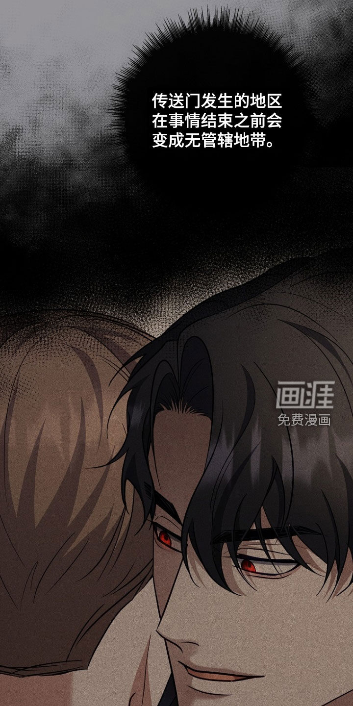 第88话6