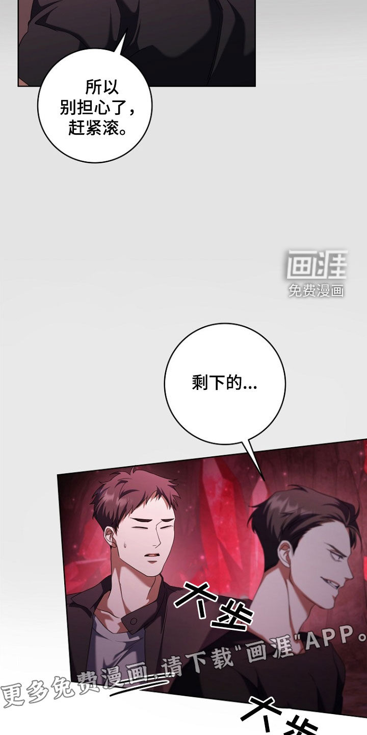 第87话5