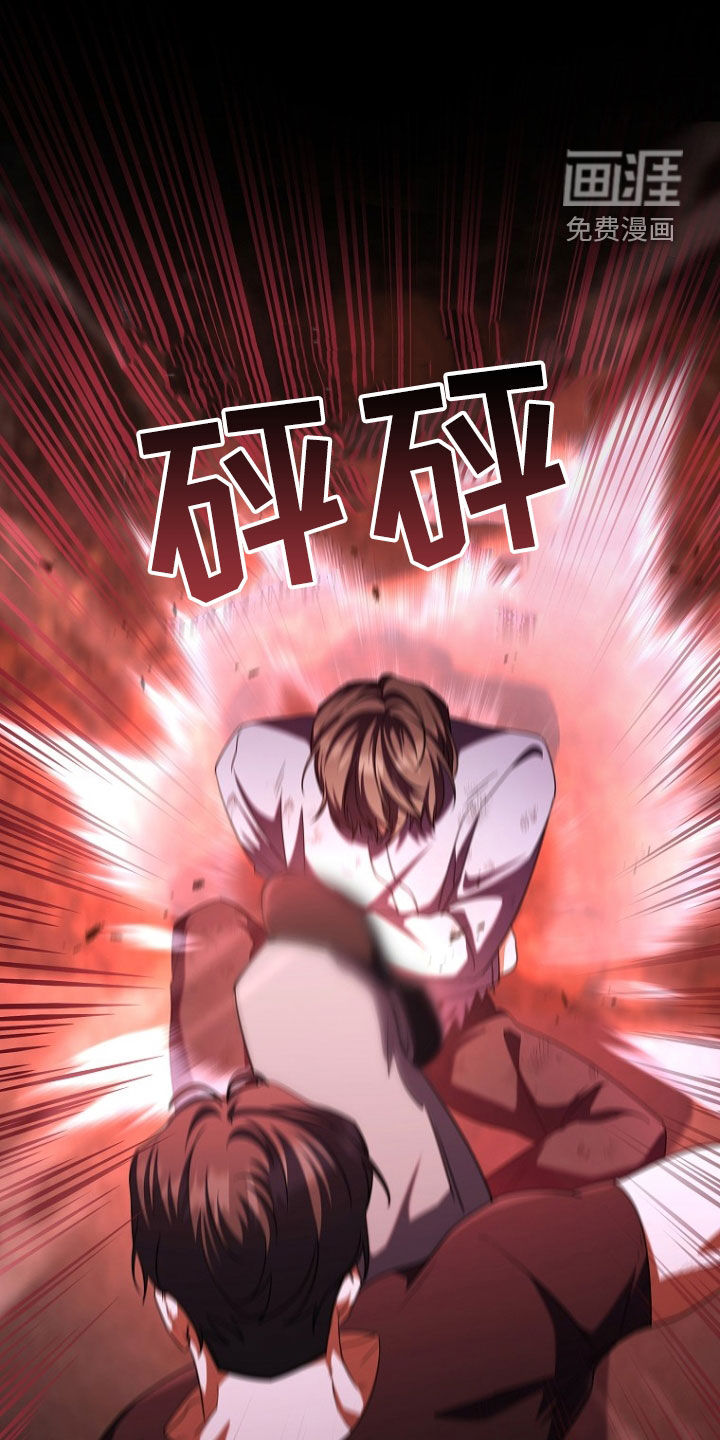 第87话11