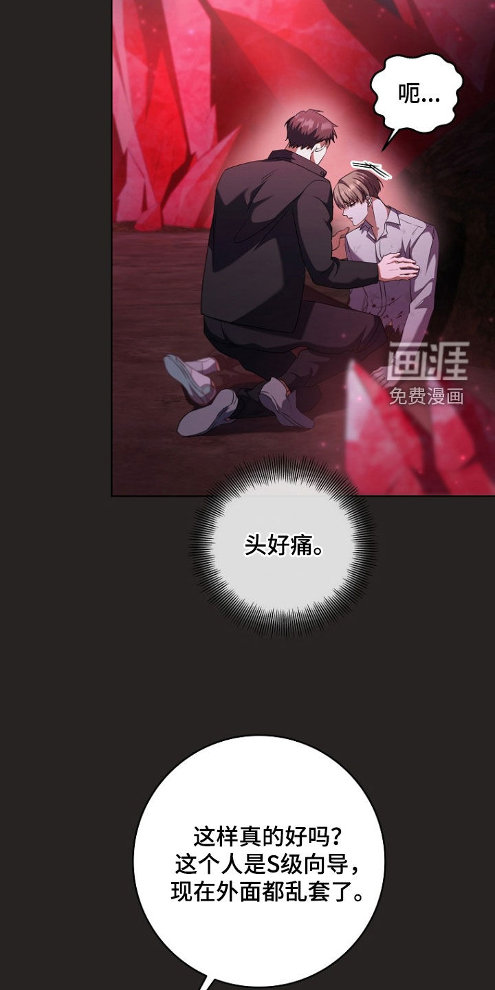 第87话1