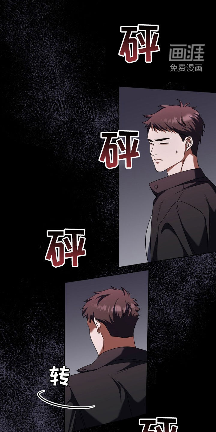 第87话9