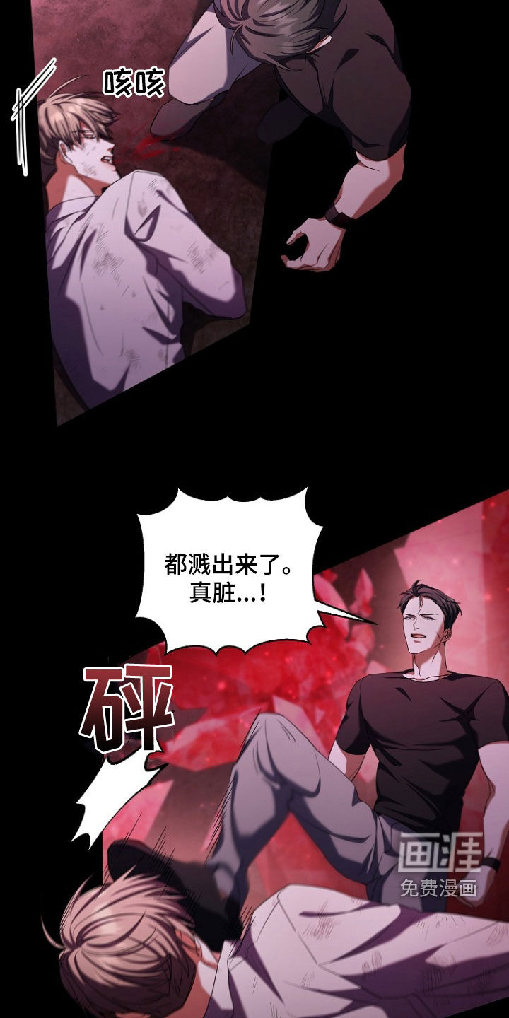 第87话20
