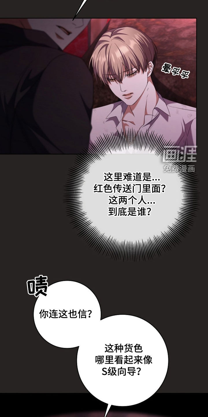 第87话2