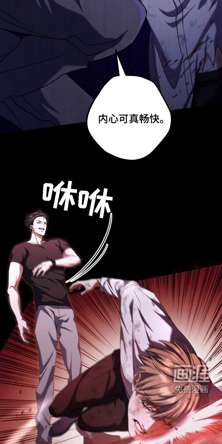 第87话23