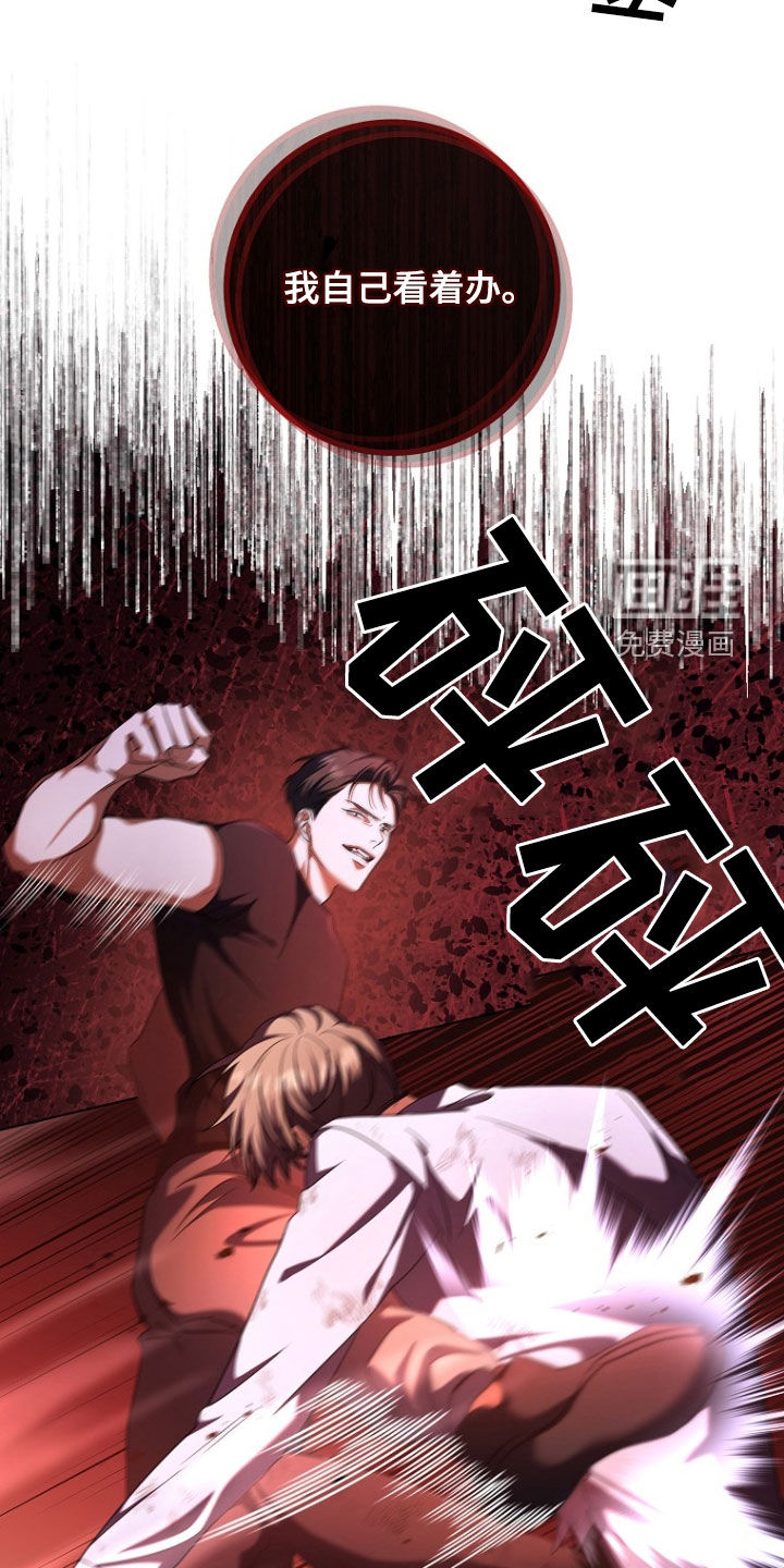 第87话6