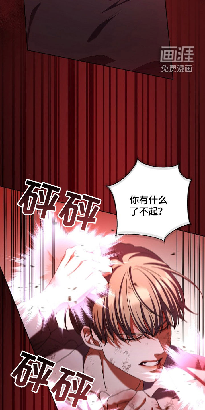 第87话14