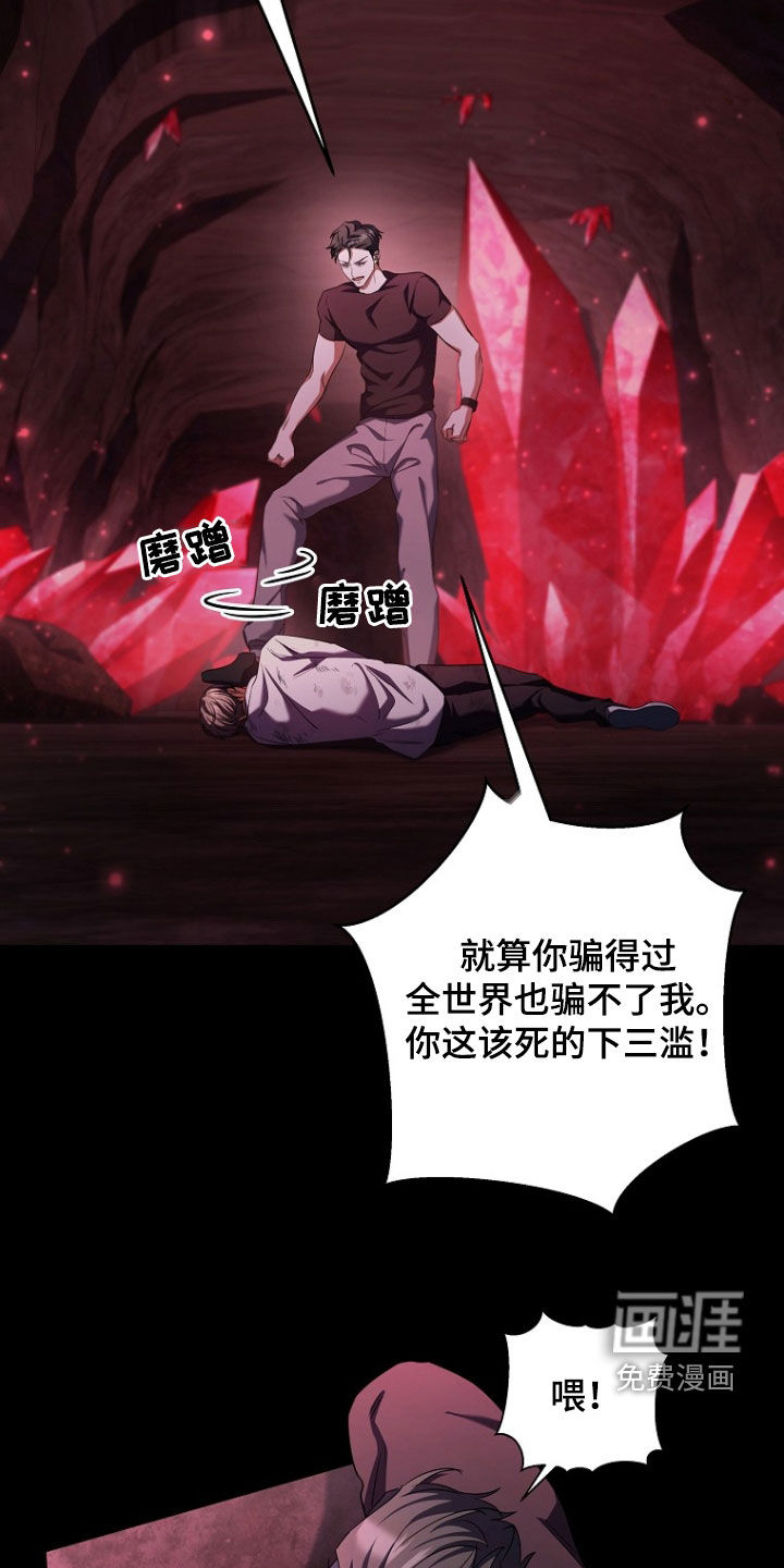 第87话19