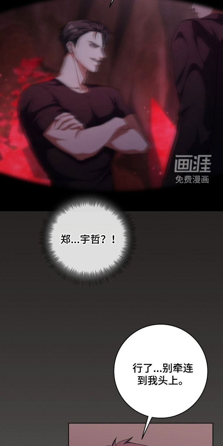第87话3