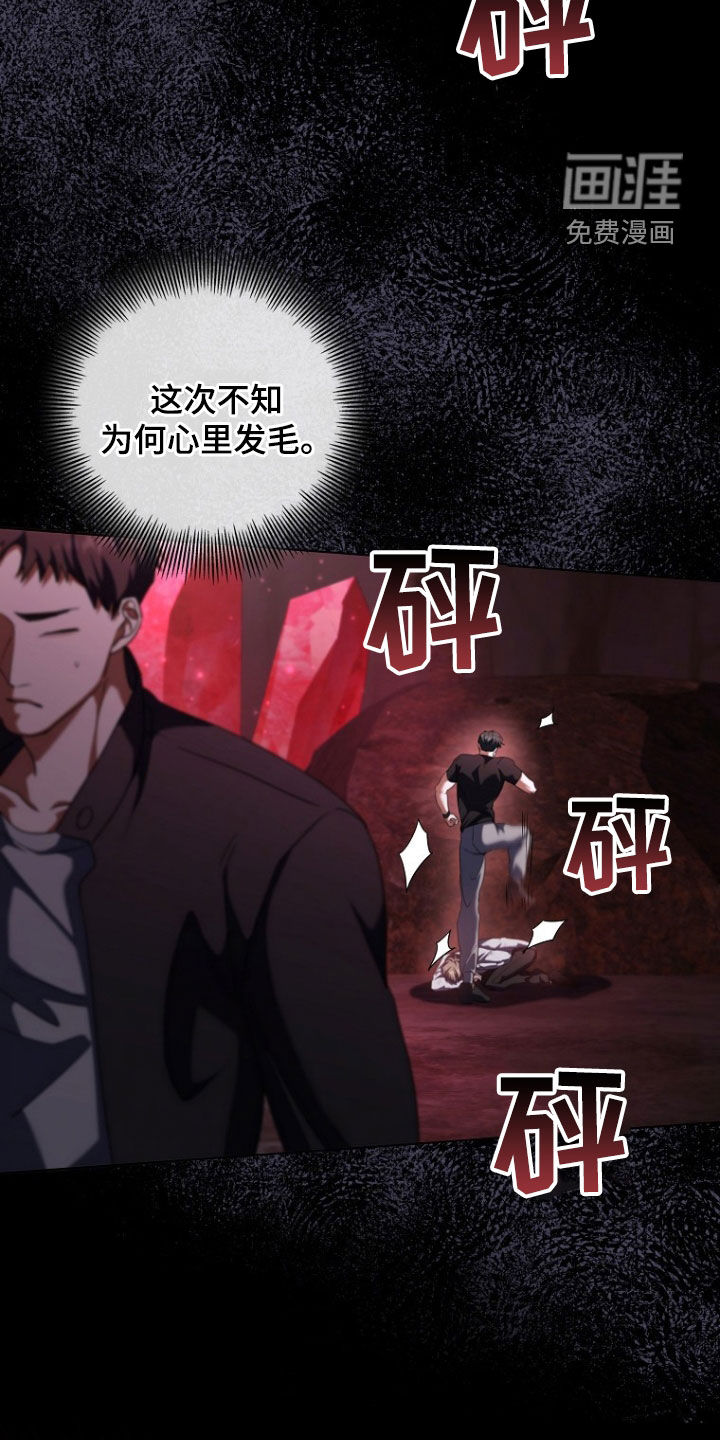 第87话10