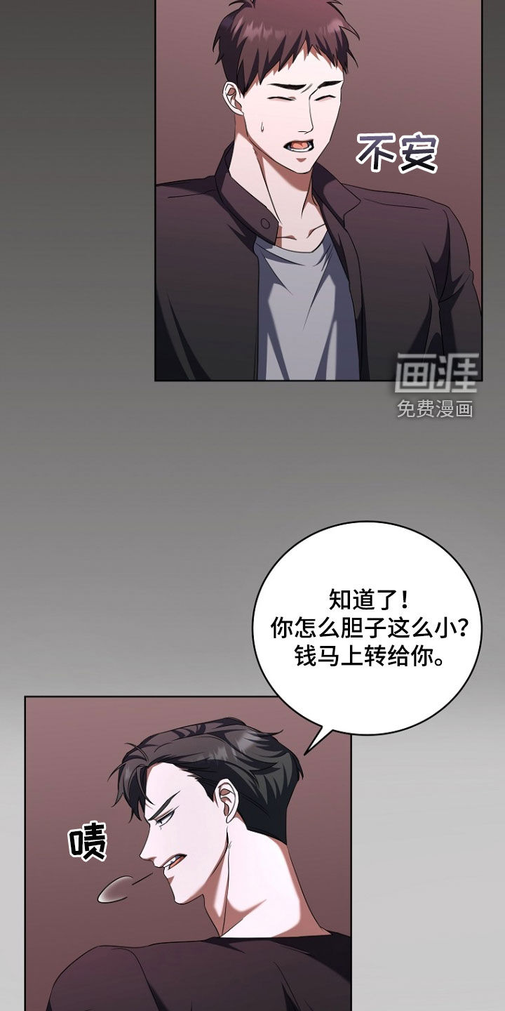 第87话4