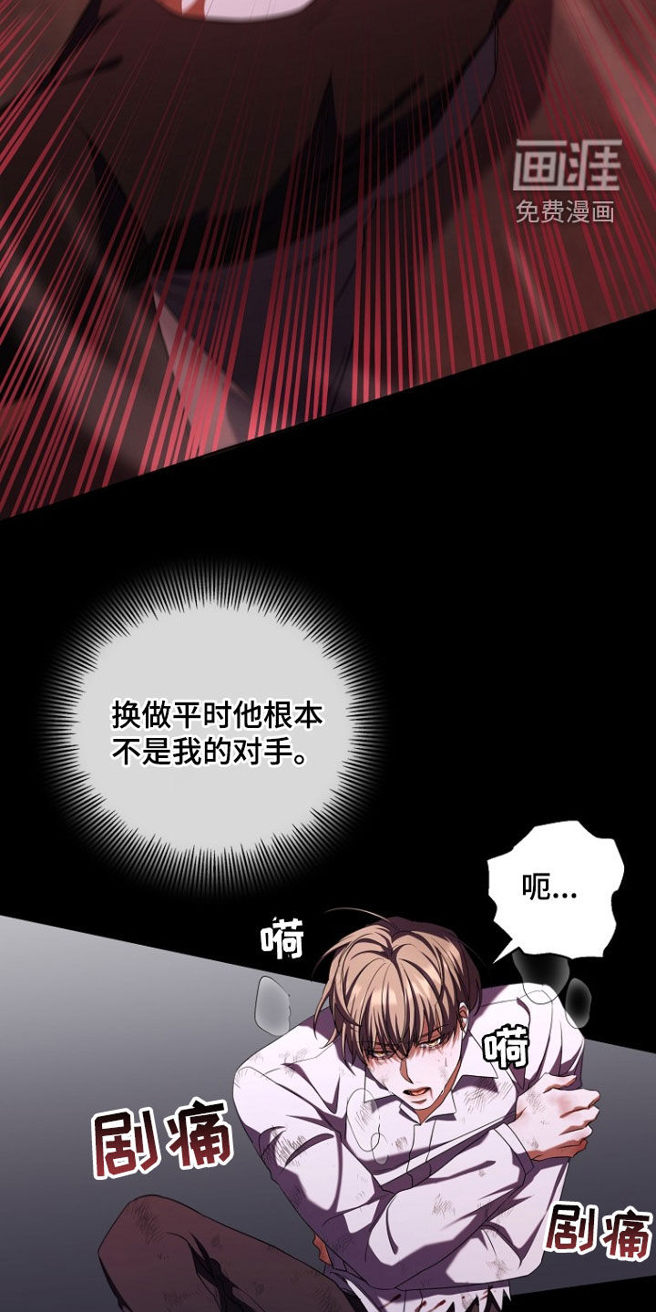 第87话12